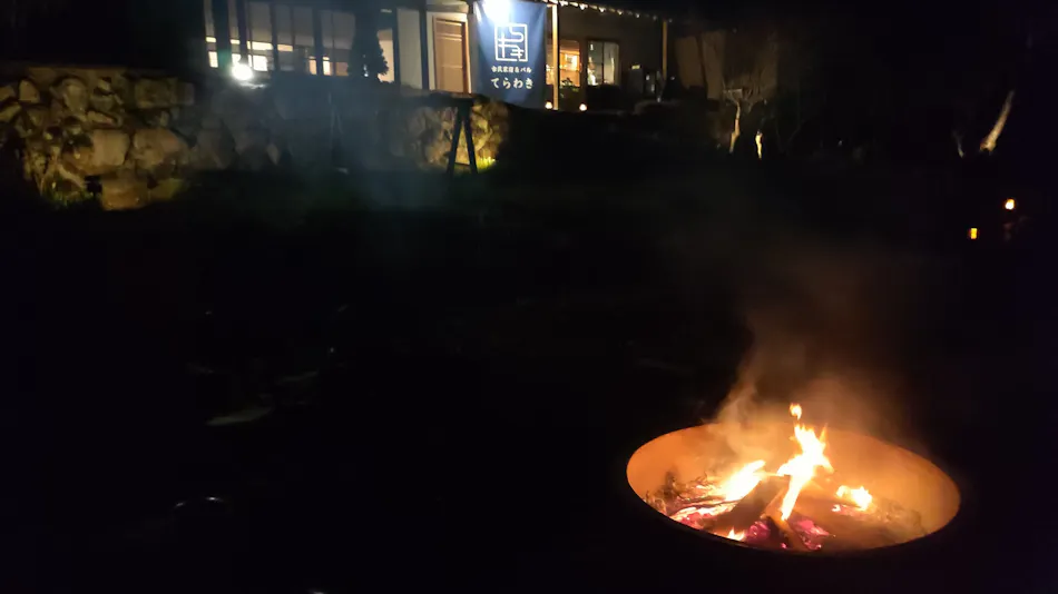 Kominka Inn & Bar Terawaki