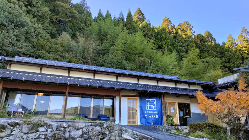 Kominka Inn & Bar Terawaki