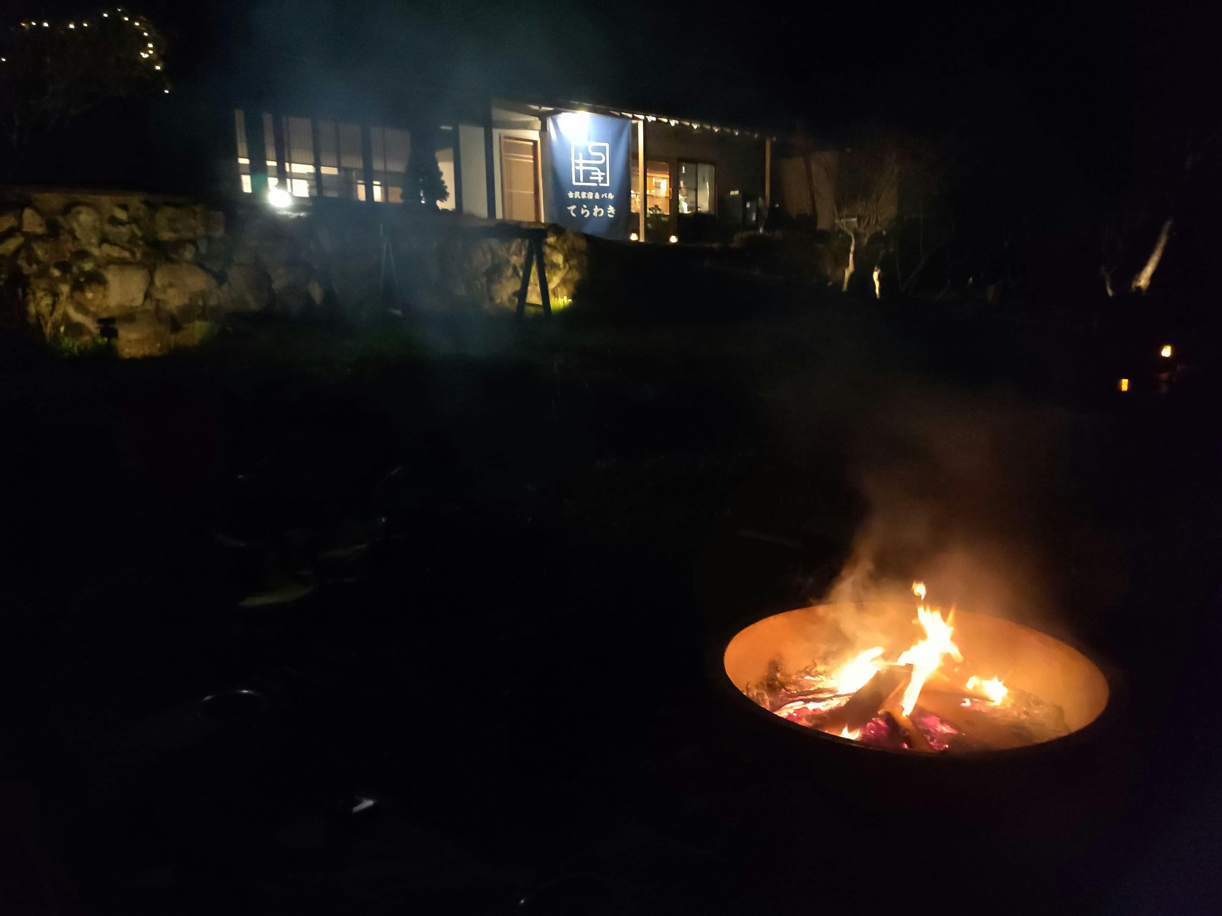 古民家宿&バル てらわき&nbsp;施設全景