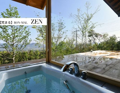 【ZEN】