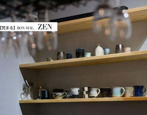 【ZEN】