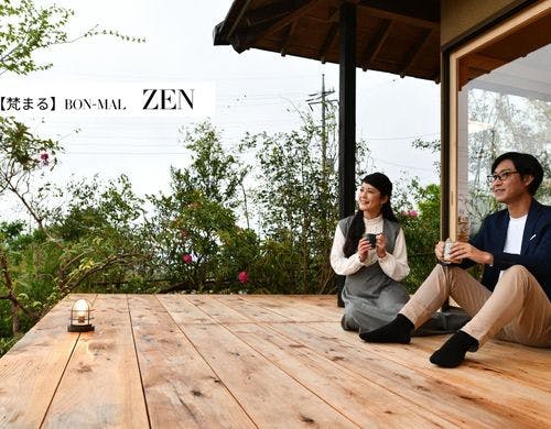 【ZEN】