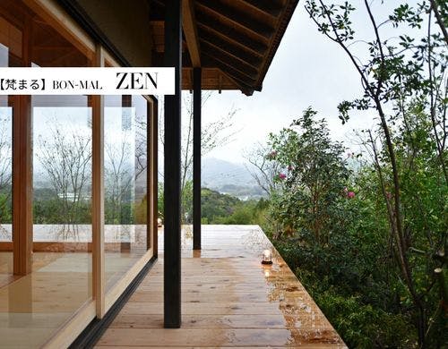 【ZEN】
