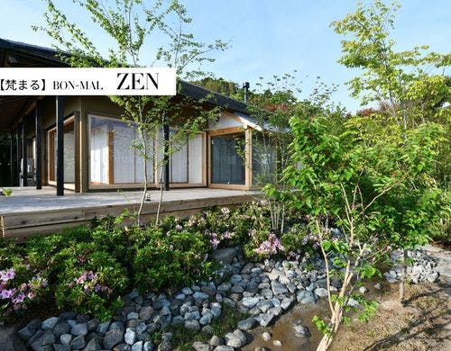 【ZEN】