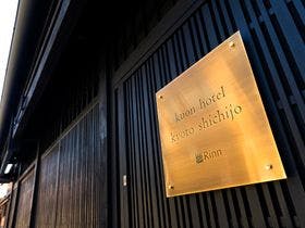 ｋｕｏｎ　ｈｏｔｅｌ　ｋｙｏｔｏ　ｓｈｉｃｈｉｊｏ