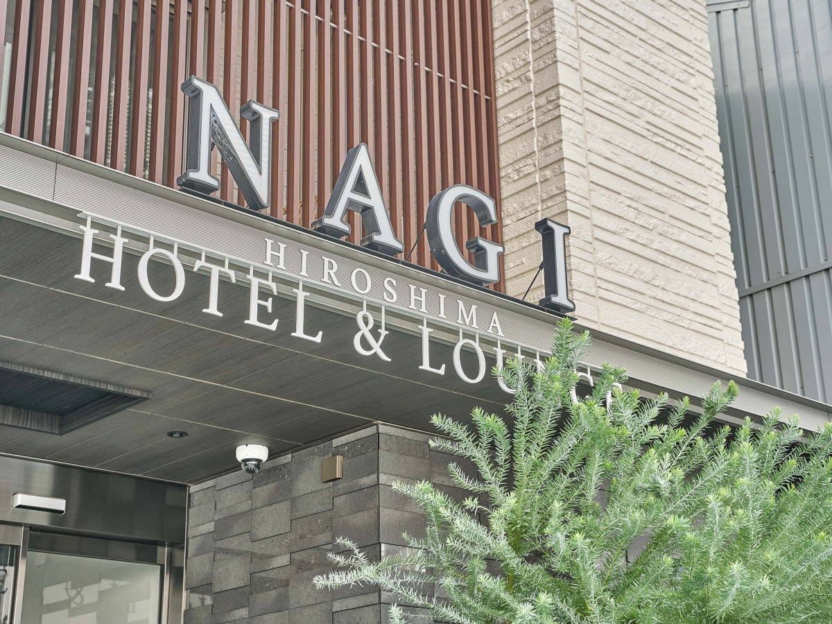 NAGI Hiroshima Hotel & Lounge