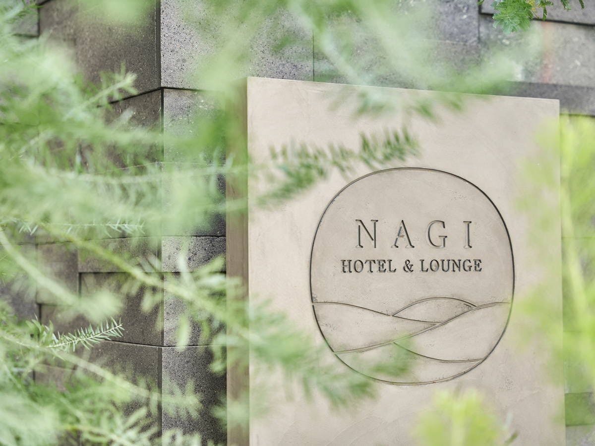 NAGI Hiroshima Hotel & Lounge