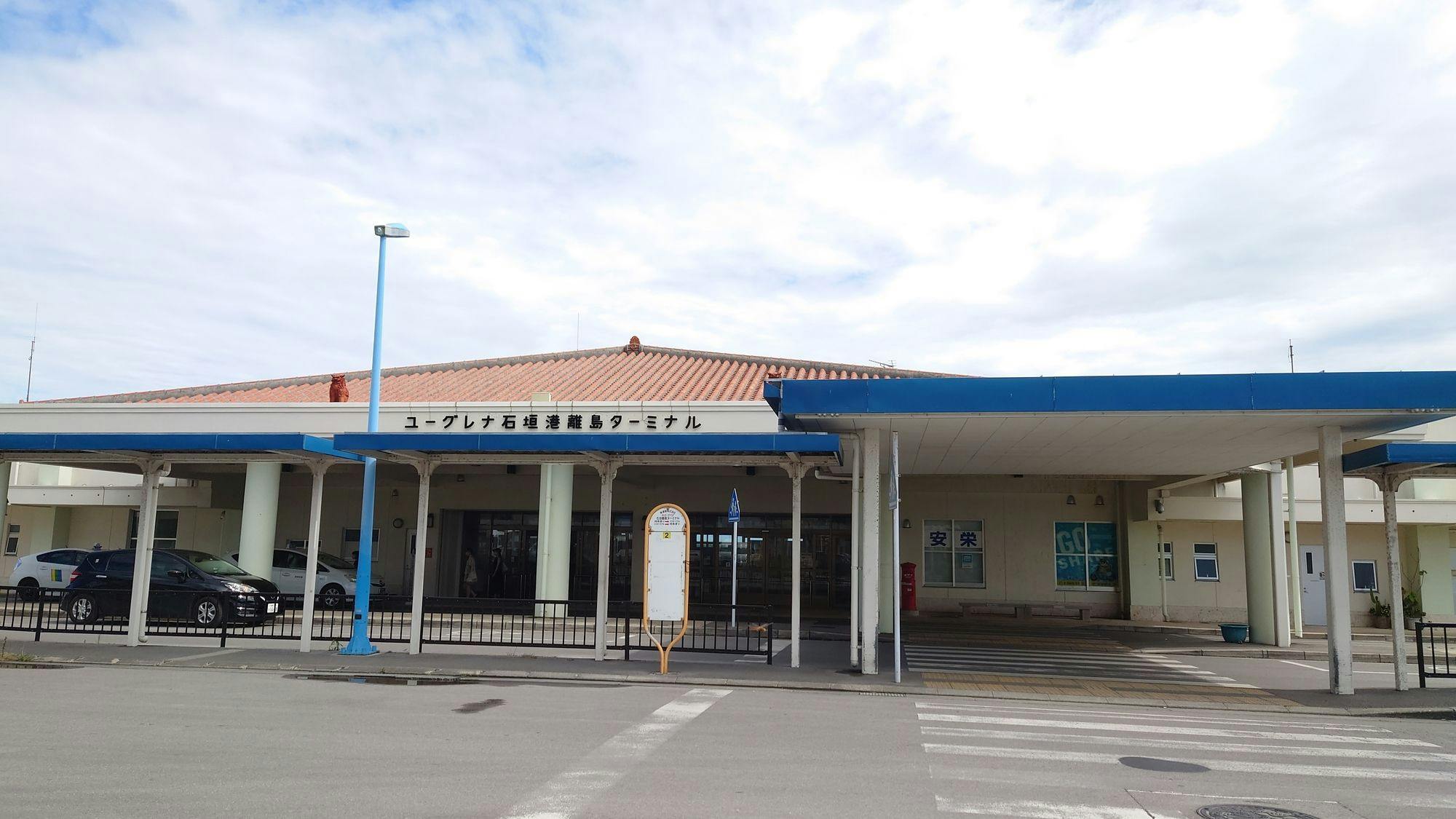 Pintu Masuk ke Kepulauan Yaeyama! Terminal Pulau♪