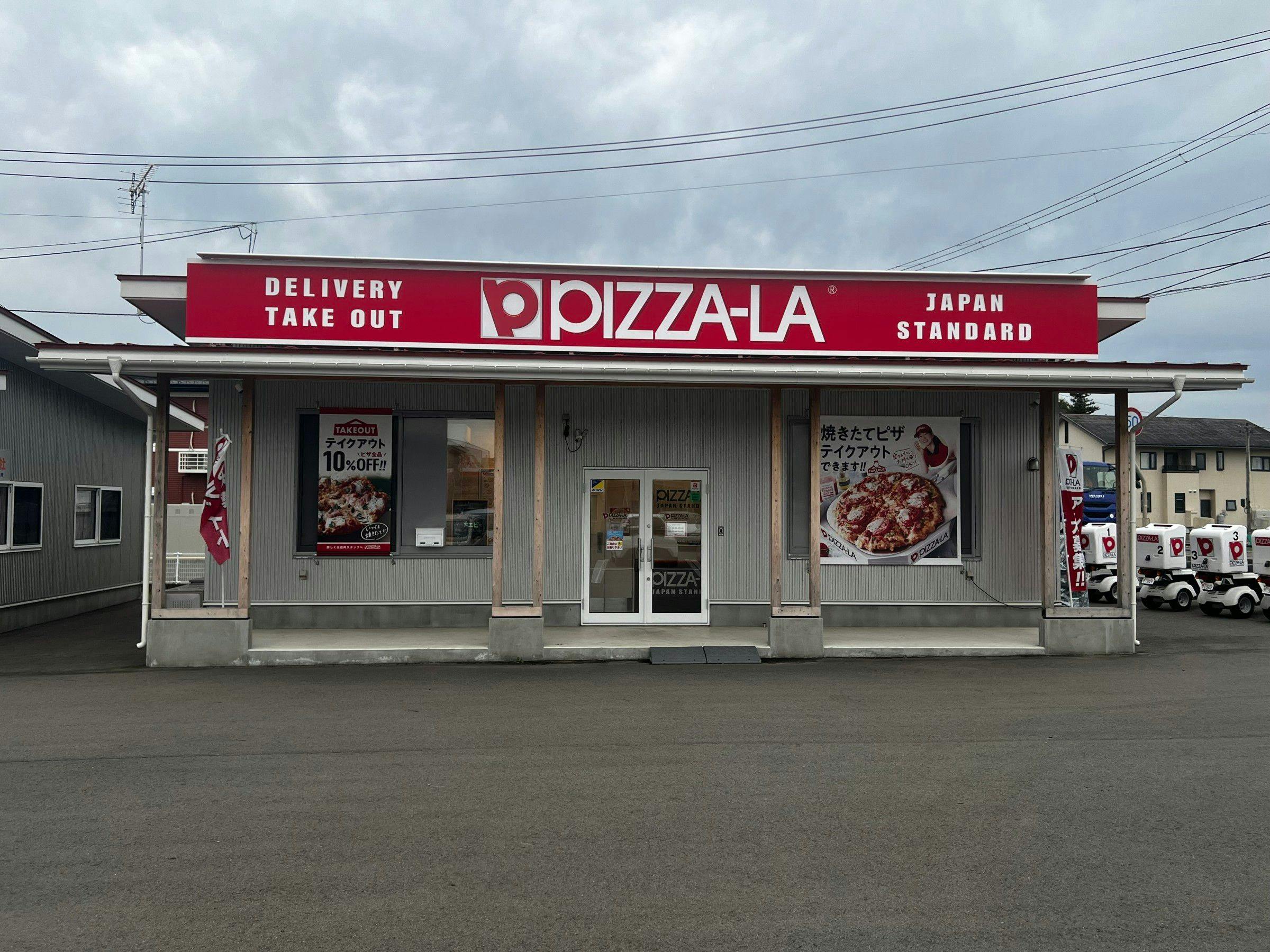 ร้านอาหารในบริเวณใกล้เคียง