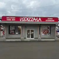 ร้านอาหารในบริเวณใกล้เคียง