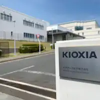 키옥시아(KIOXIA) 주식회사