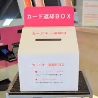 ■ Kotak pemulangan kad kunci depan disediakan