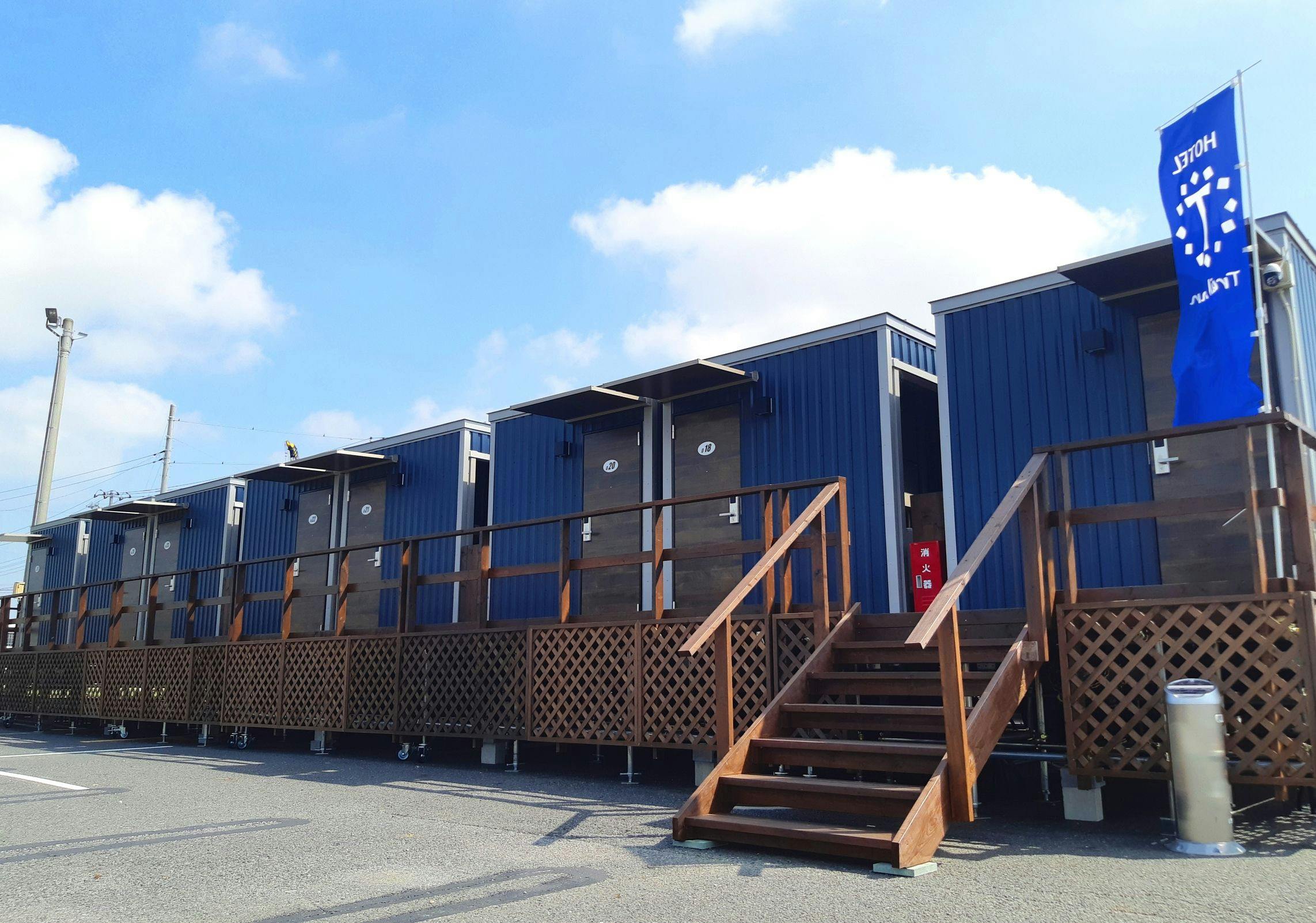 Trail Inn Inashiki