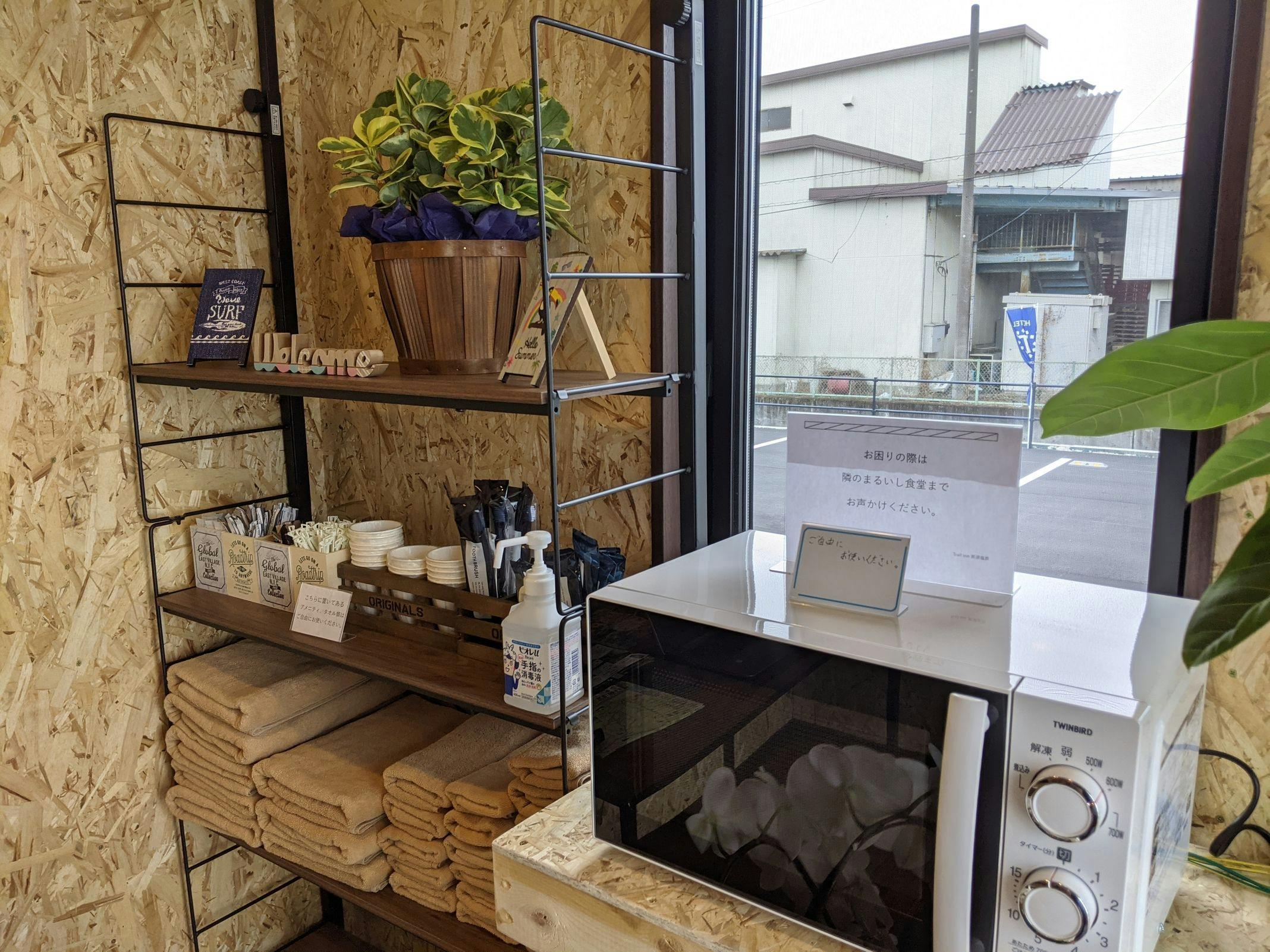 Trail Inn Inashiki