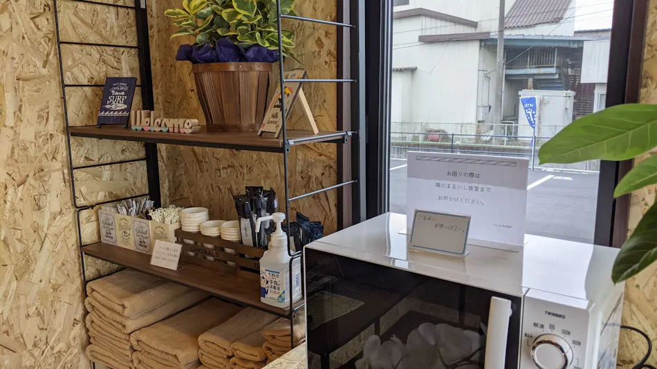 Trail Inn Inashiki