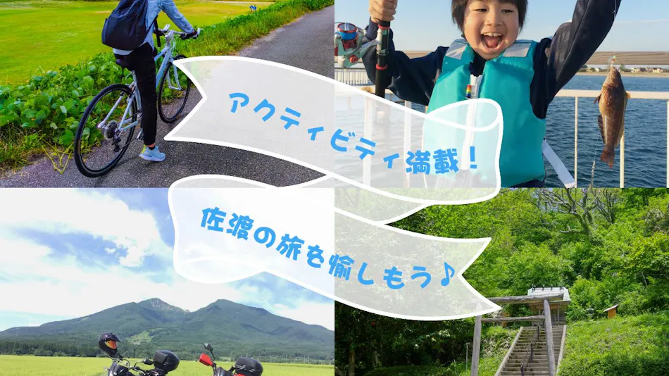 Oyado Kakureya