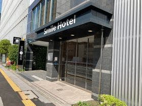 スマイルホテル品川泉岳寺駅前