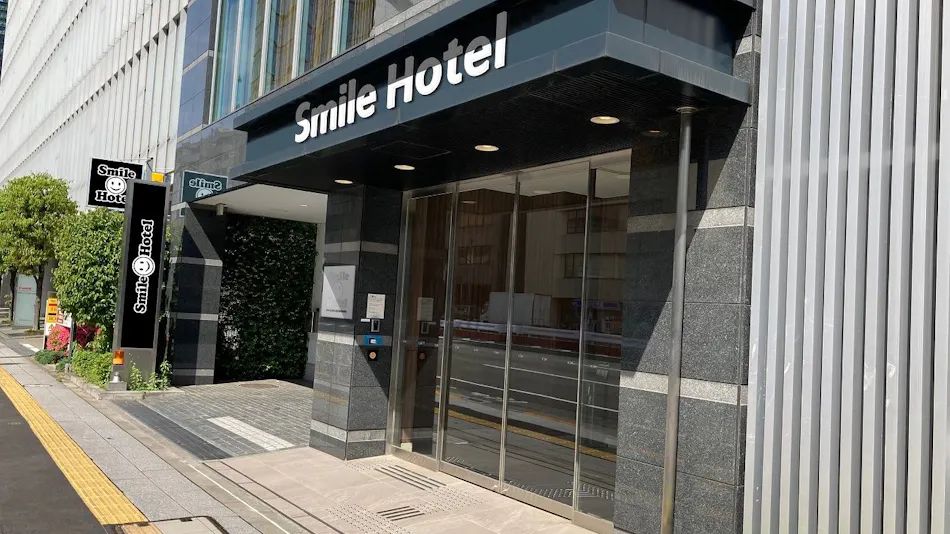 Smile Hotel Shinagawa Sengakuji Station
