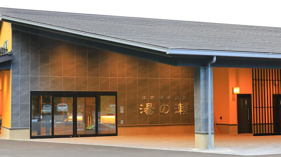 Sakakibara Onsen Yunose