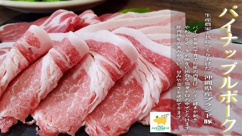 ภาพอาหารเย็น (ชาบูชาบู)