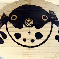 นี่คือที่พักเพียงแห่งเดียวในออนจูกุที่คุณสามารถลิ้มรสปลาปักเป้าได้