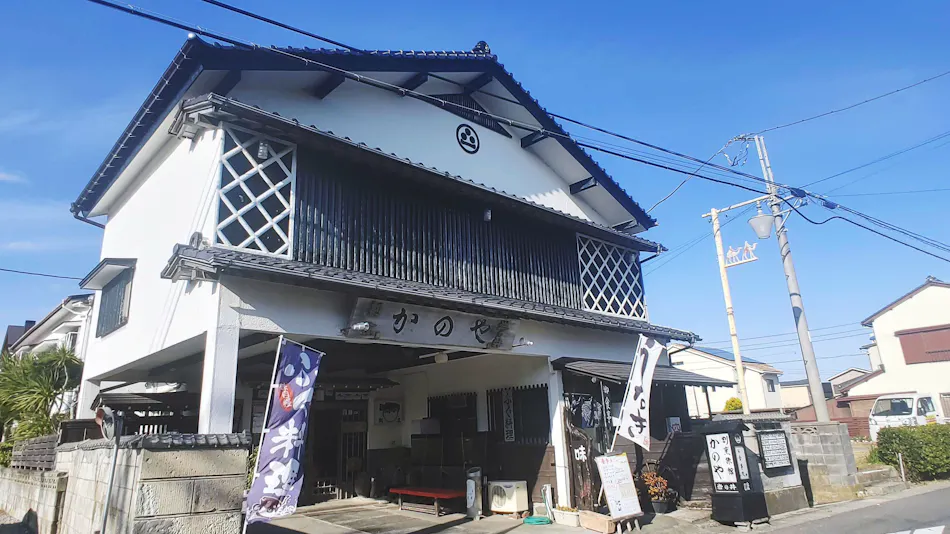 Ryokan Kanoya