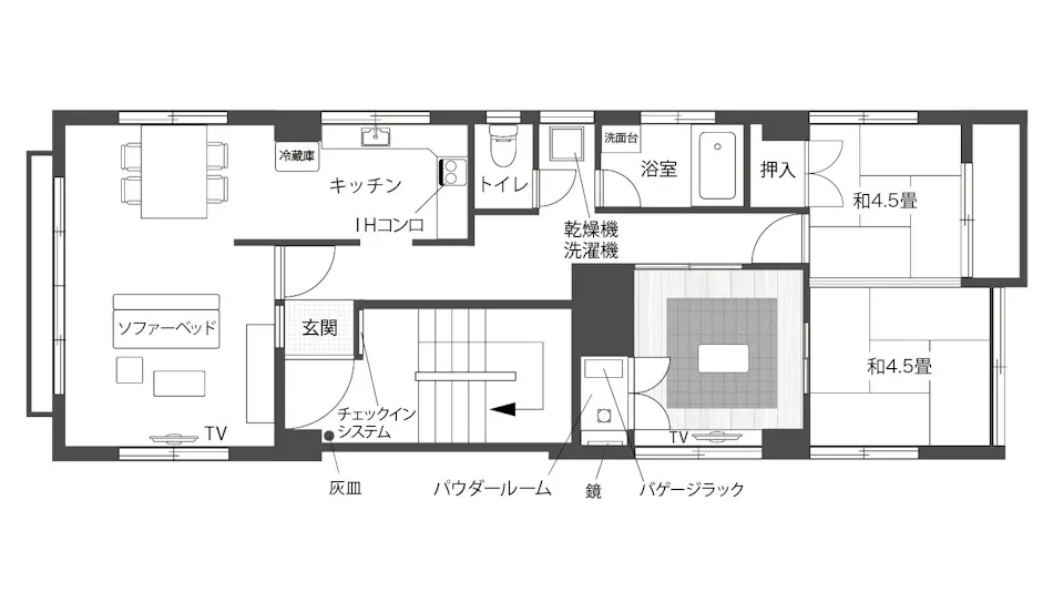 Guest House II Rokumaru-kan