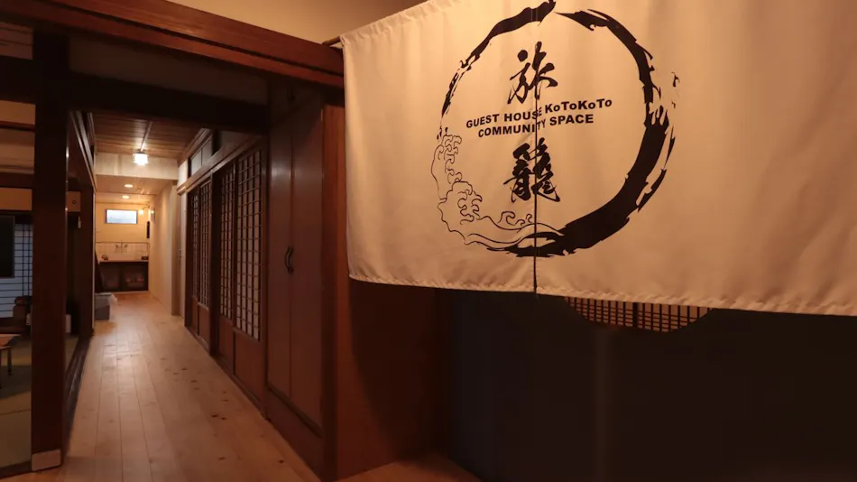 Guest House KoToKoTo