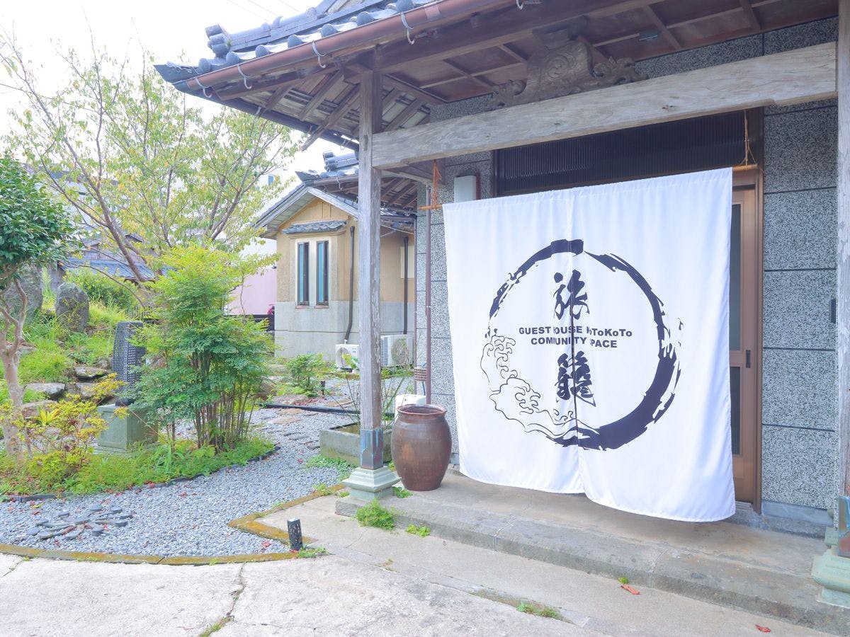 Guest House KoToKoTo