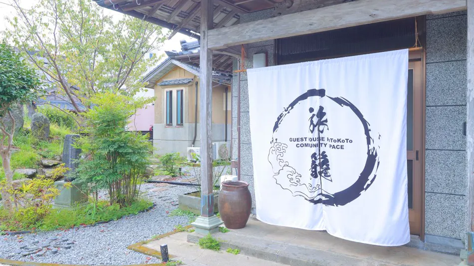 Guest House KoToKoTo