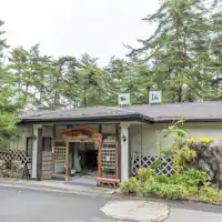 *【ภายนอก】