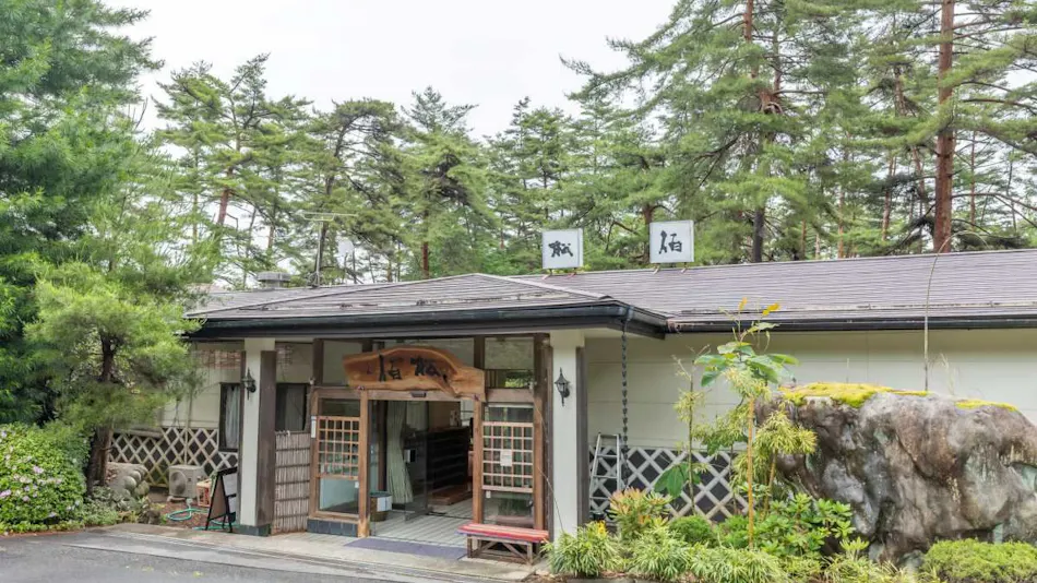 Hinoki Bath Inn Shouhaku