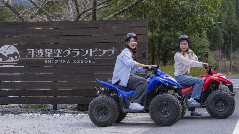 Tamba Starry Sky Glamping SHIGURARESORT