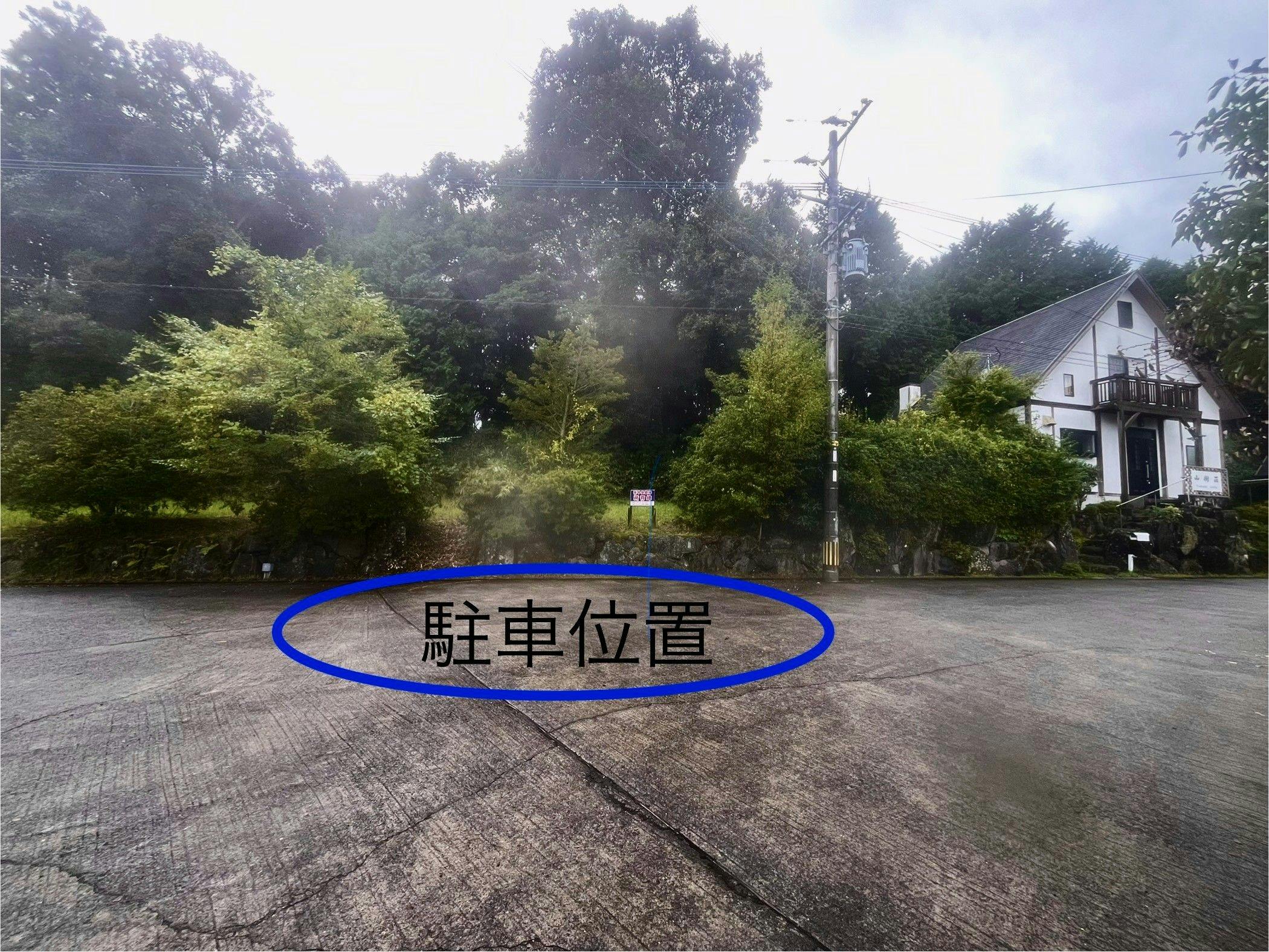 yamakisou