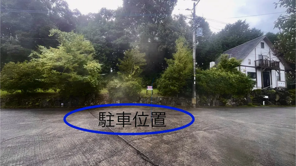 yamakisou