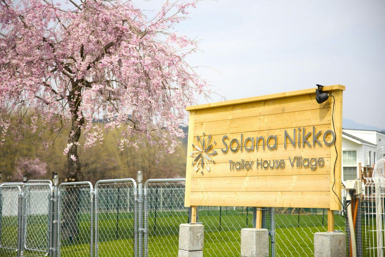 Ｓｏｌａｎａ日光&nbsp;施設全景