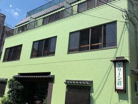 湯河原温泉　旅館　グリーン荘