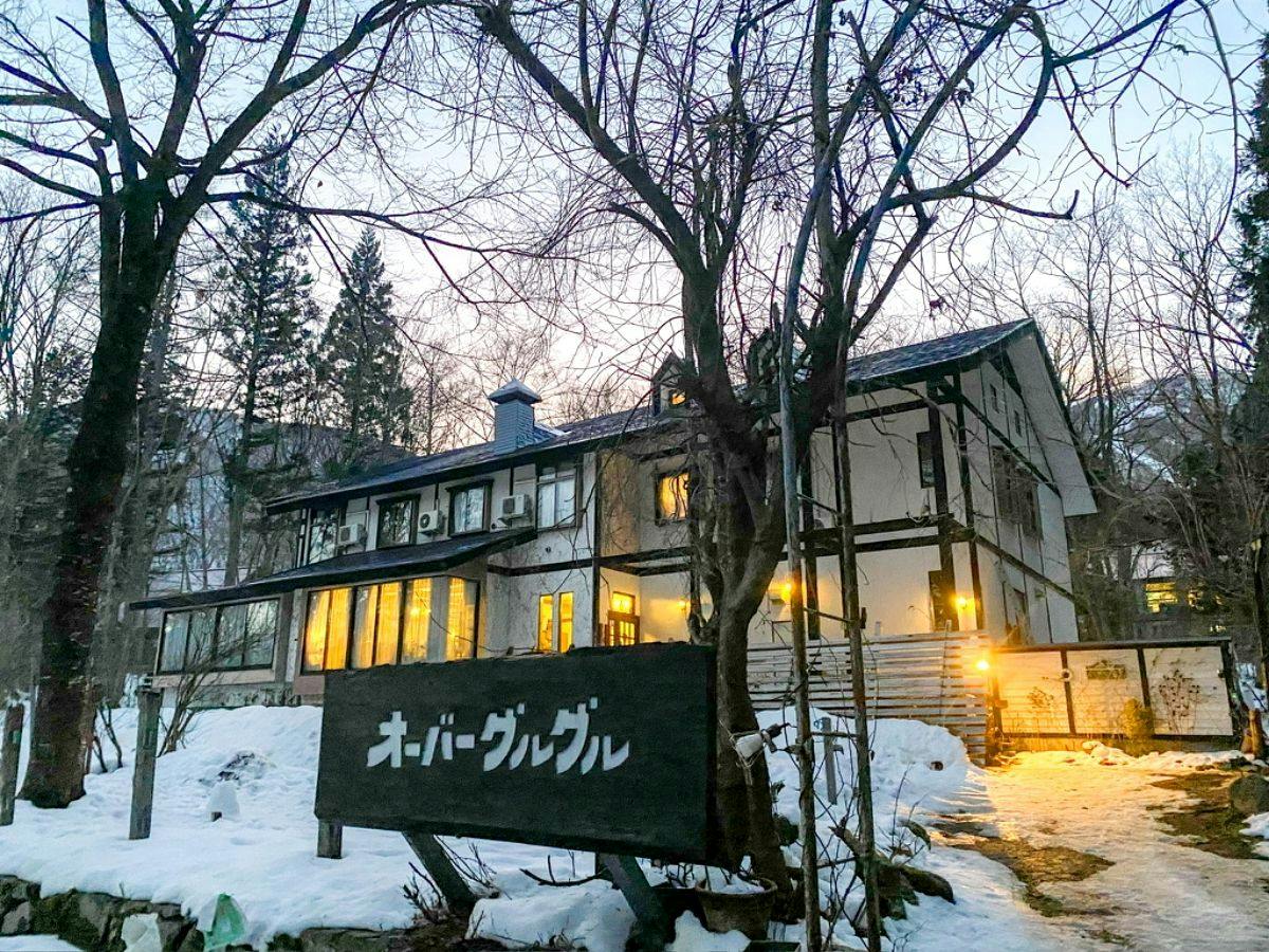 Hakuba Goryu Pension Obergurgl