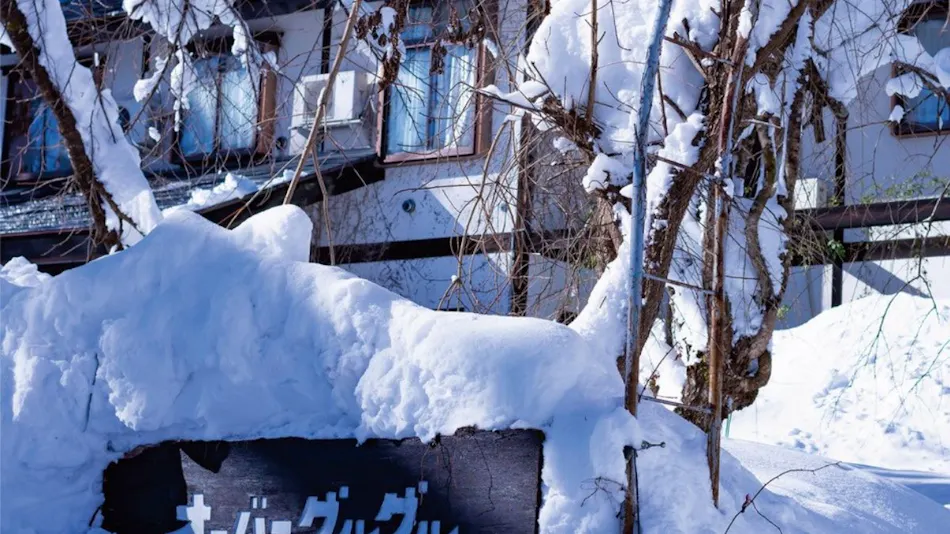 Hakuba Goryu Pension Obergurgl