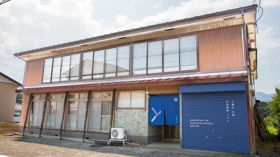 Machiyado Oranchi