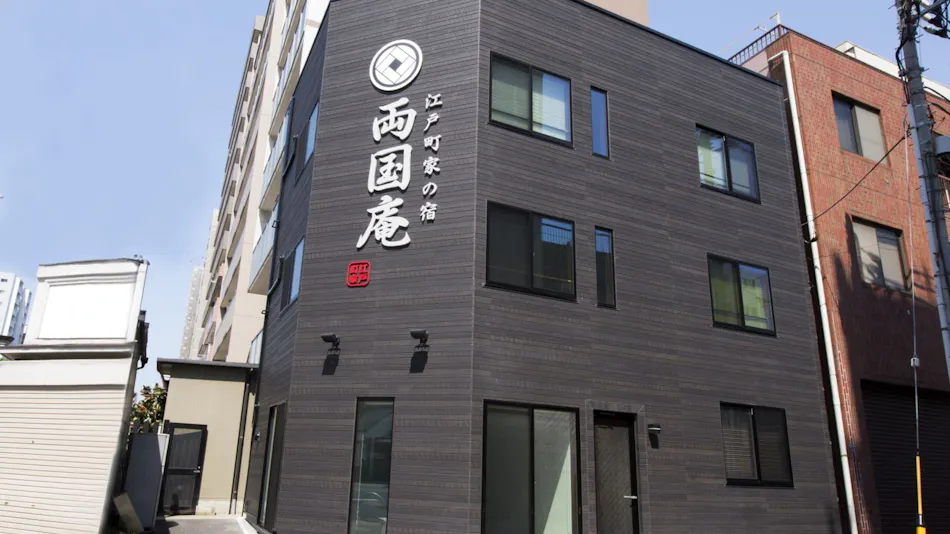 Ryogoku-an