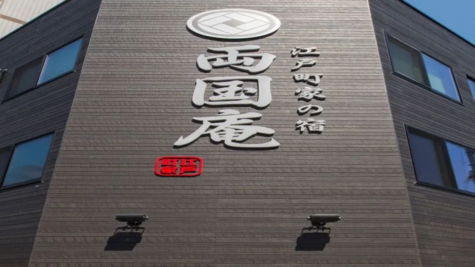 Ryogoku-an