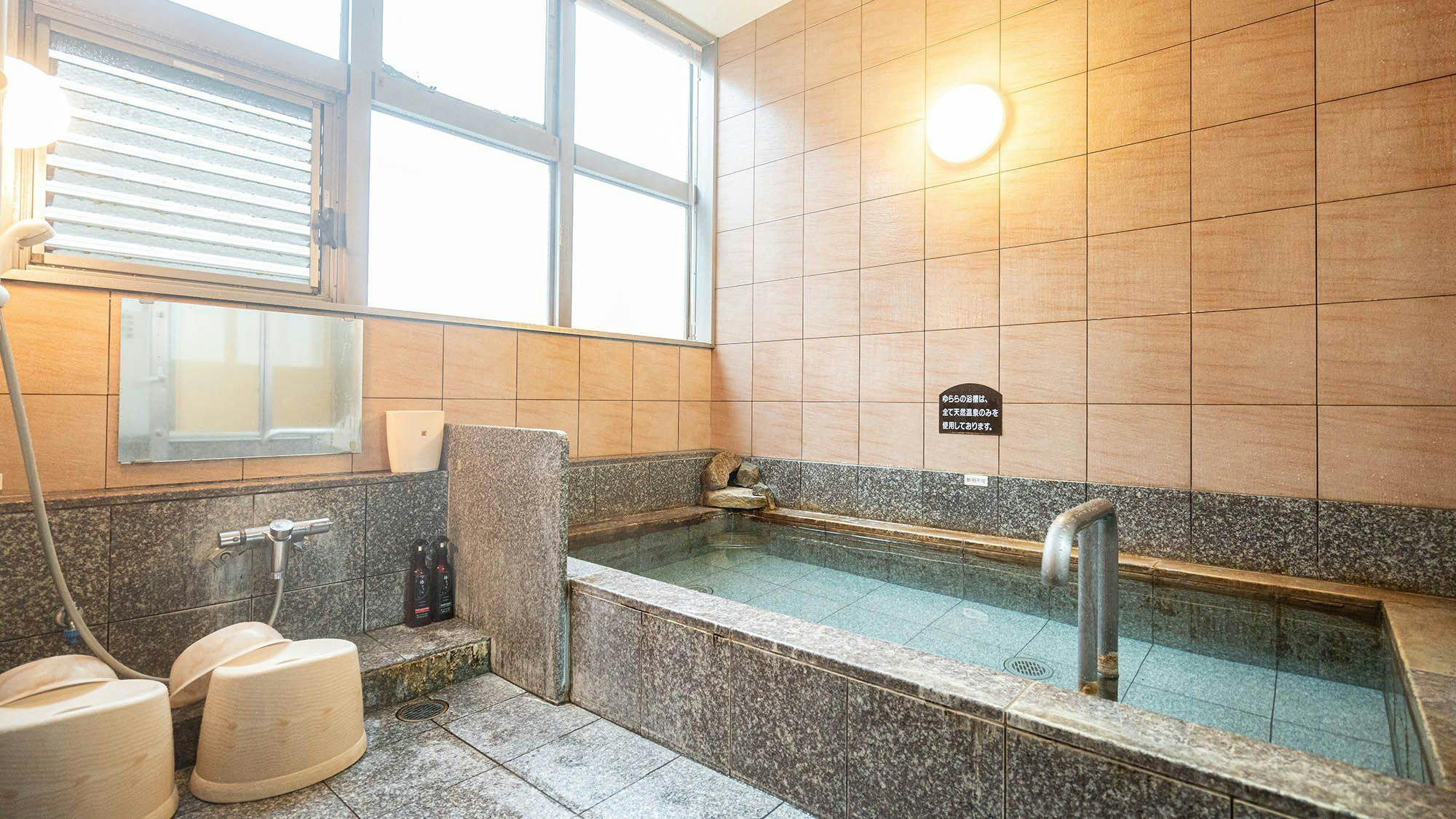 Dogo Saya Onsen Yurara Family Bath