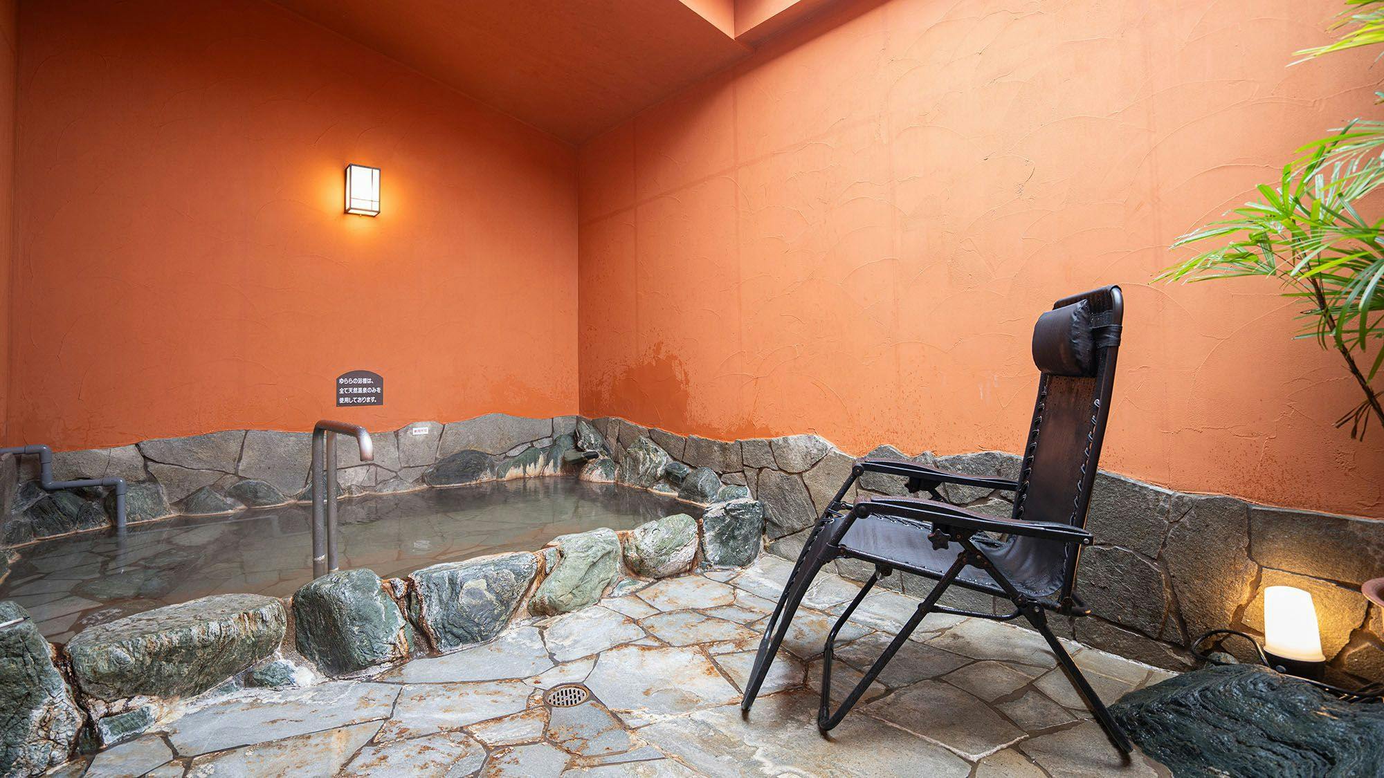 Dogo Saya Onsen Yurara Family Bath