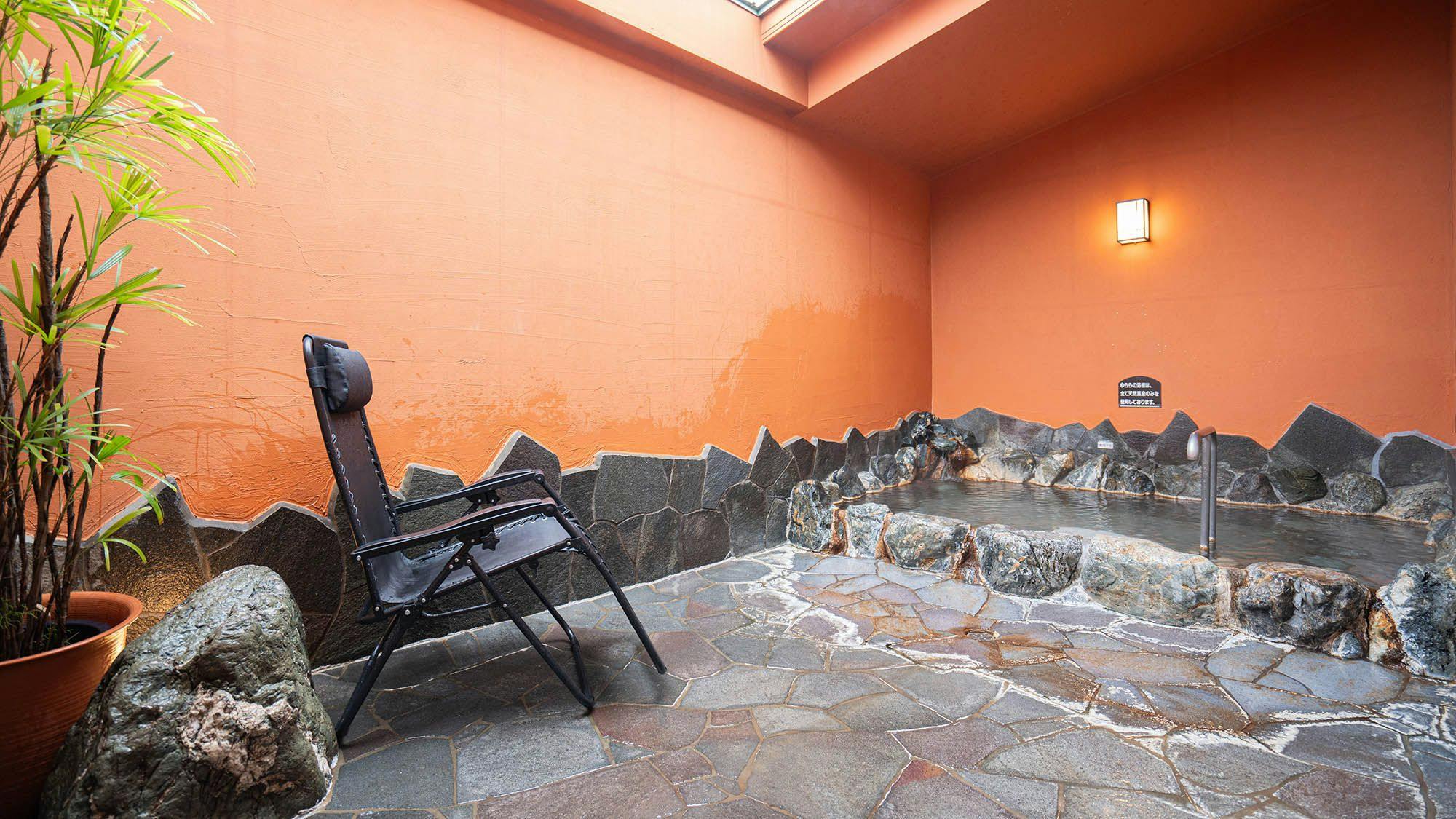 Dogo Saya Onsen Yurara Family Bath