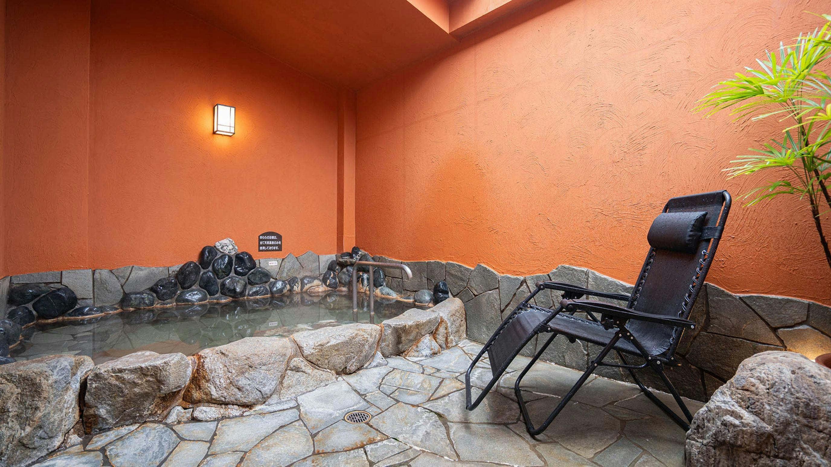 Dogo Saya Onsen Yurara Family Bath
