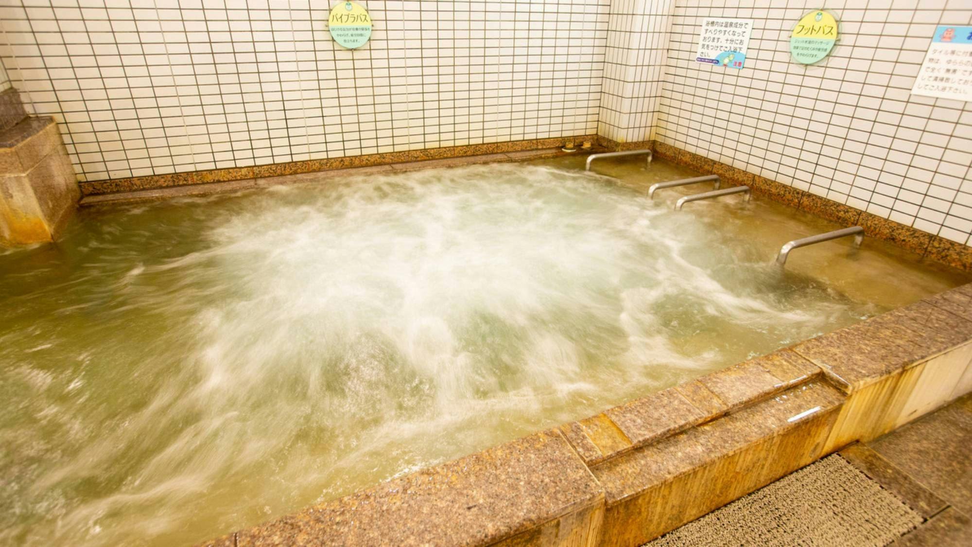 Dogo Saya Onsen Yurara Family Bath