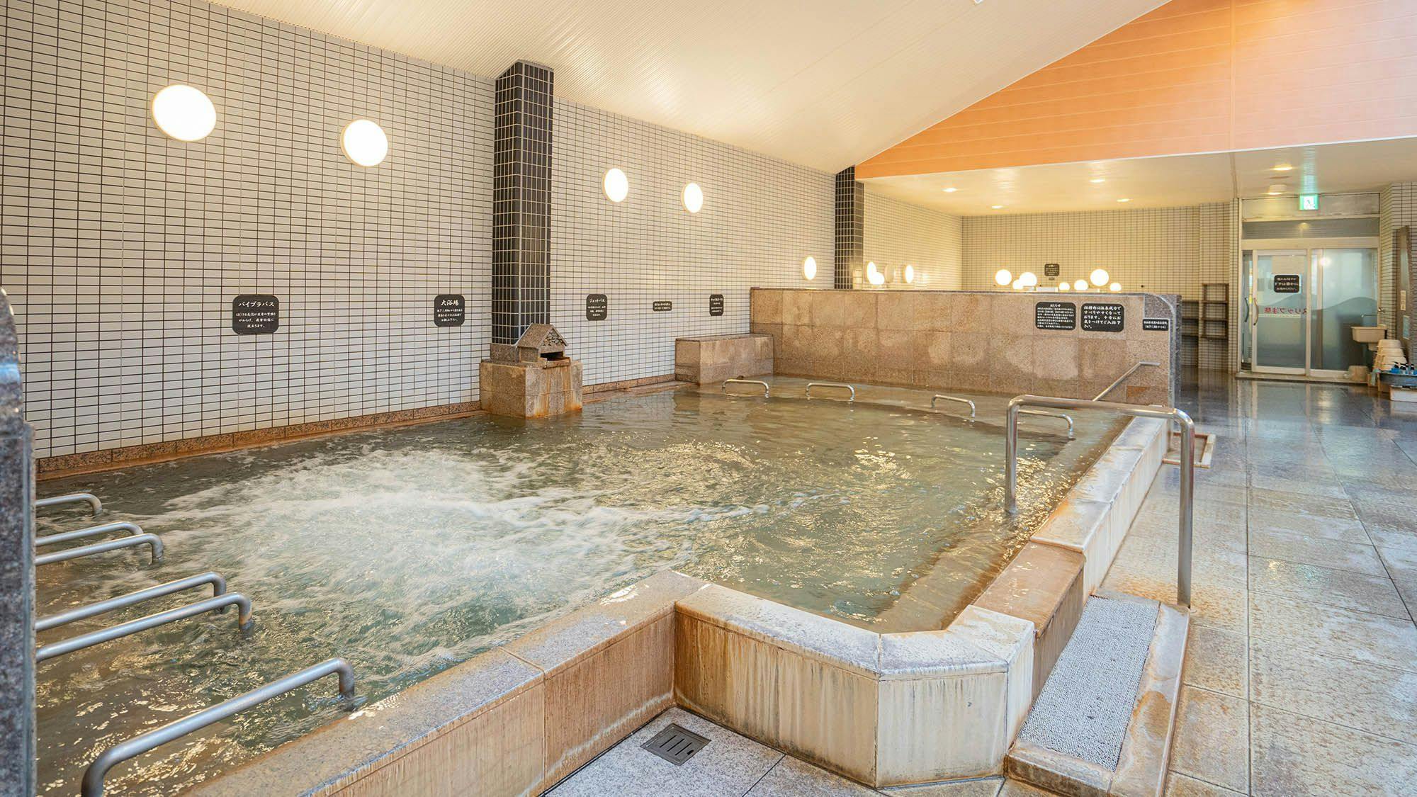 Dogo Saya Onsen Yurara Family Bath