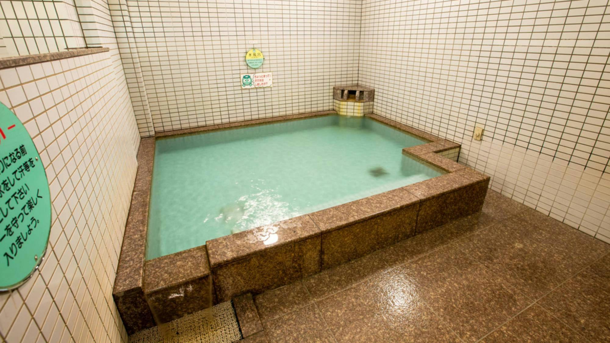 Dogo Saya Onsen Yurara Family Bath