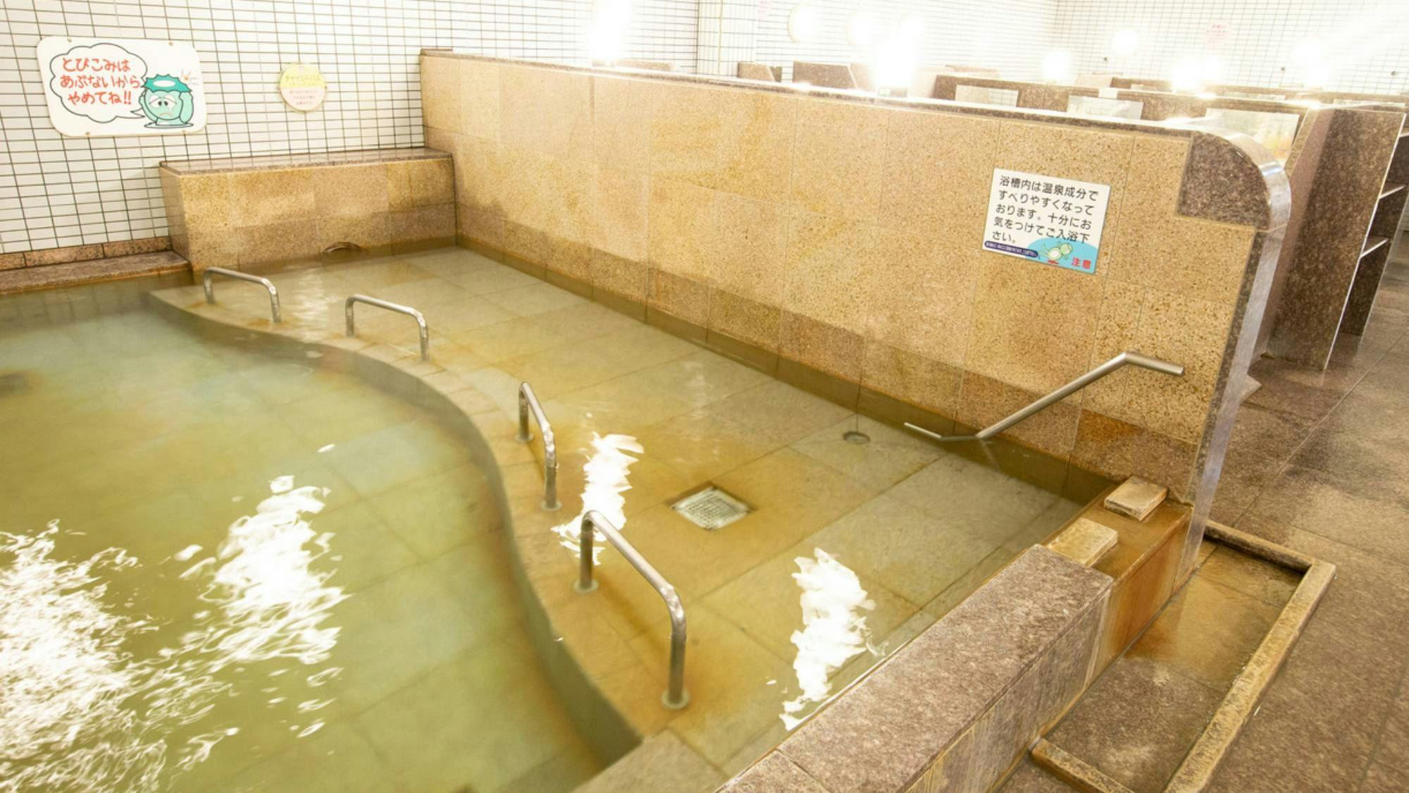 Dogo Saya Onsen Yurara Family Bath